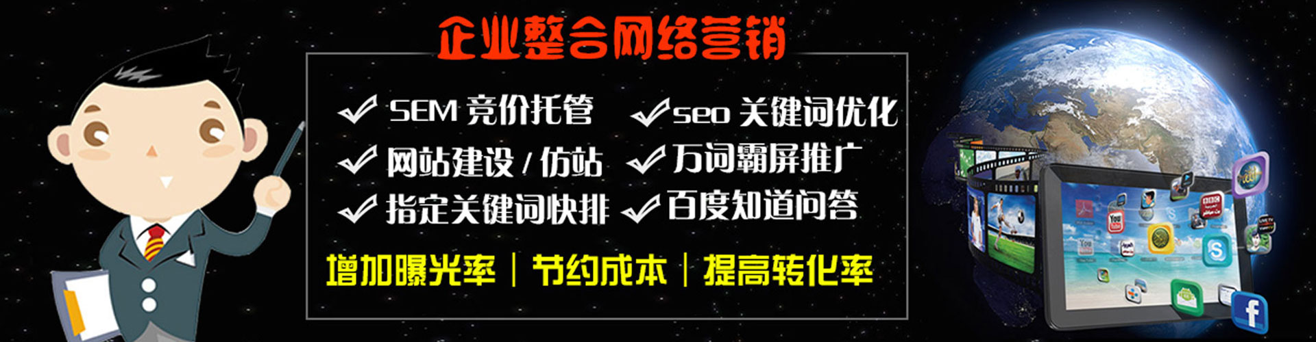东风sem外包