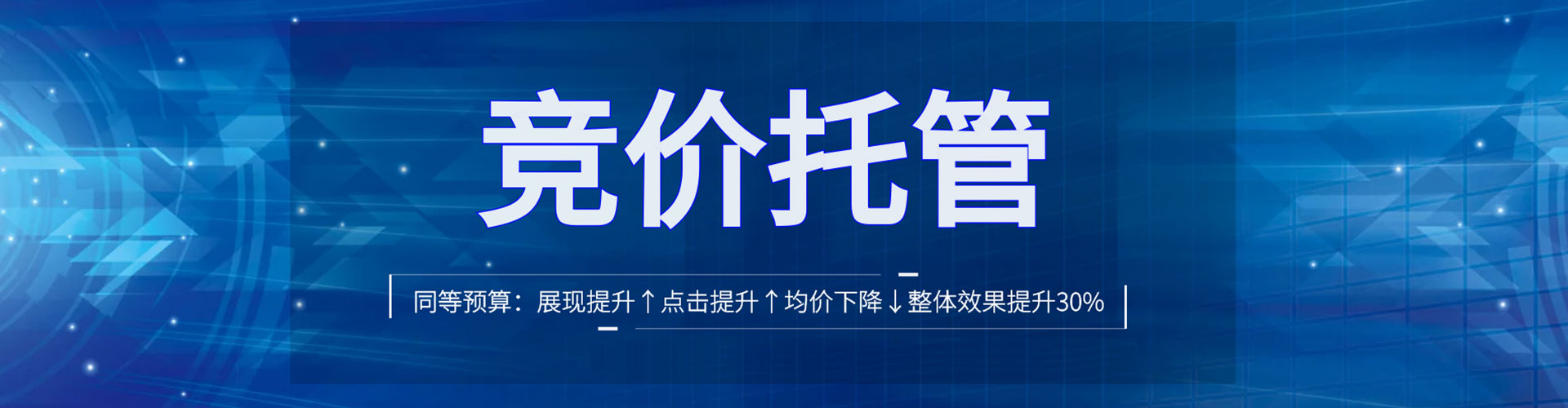 东风知乎信息流