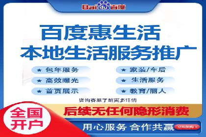 从零开始学百度包年竞价：案例引导入门